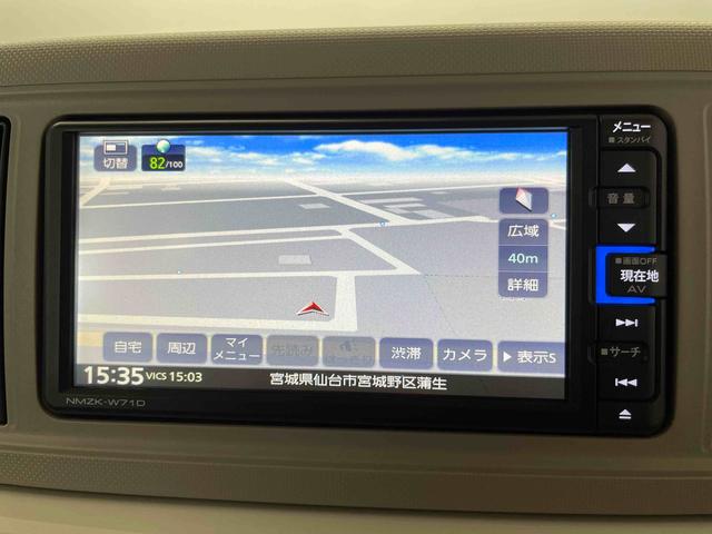 ミラトコットＧ　リミテッド　ＳＡIII（宮城県）の中古車
