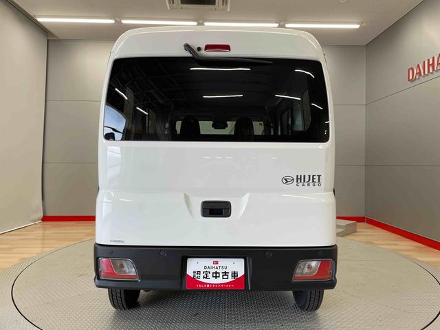 ハイゼットカーゴＤＸ（宮城県）の中古車