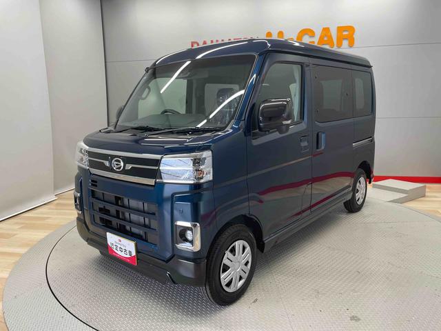 アトレーＲＳ（宮城県）の中古車
