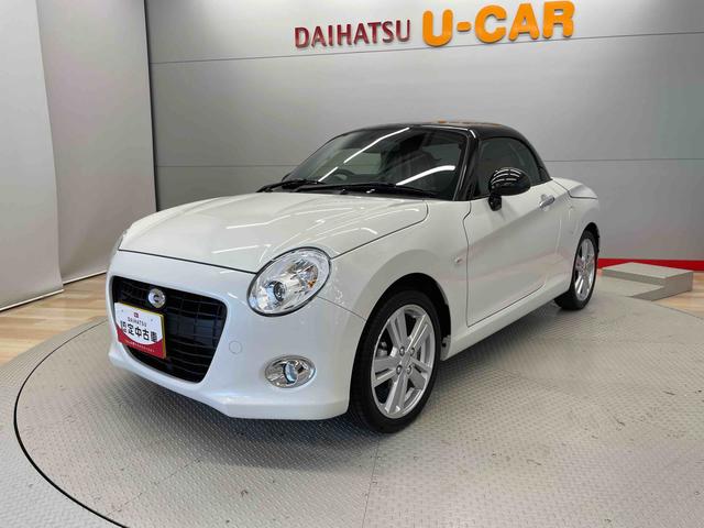 コペンセロ　Ｓ（宮城県）の中古車