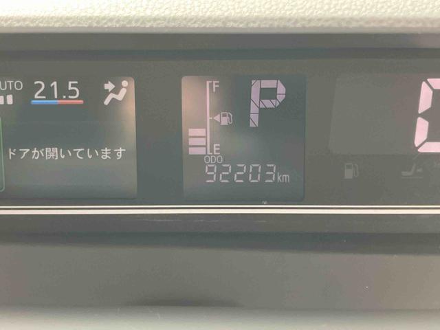 タントＸ（宮城県）の中古車