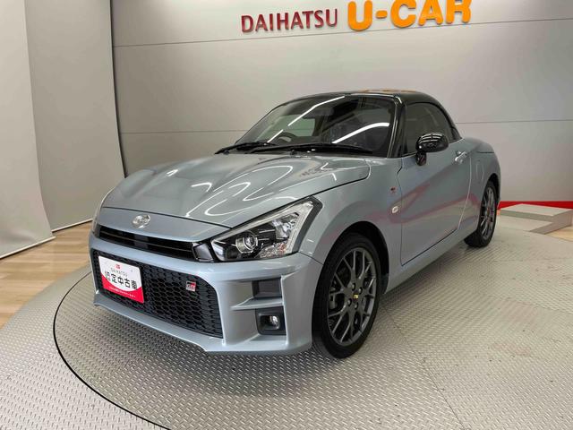 コペンＧＲ　スポーツ（宮城県）の中古車