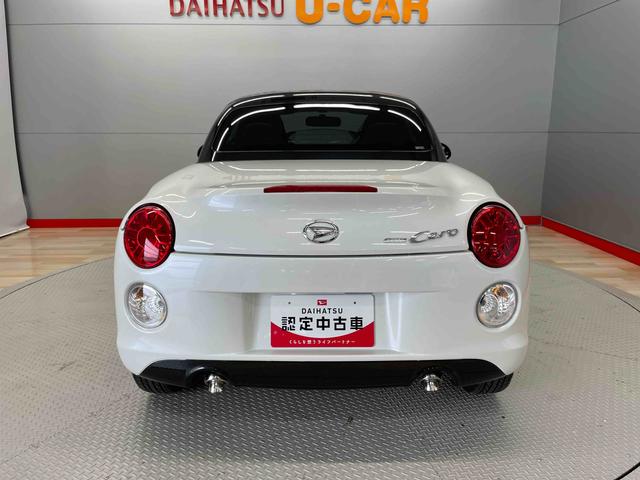 コペンセロ（宮城県）の中古車