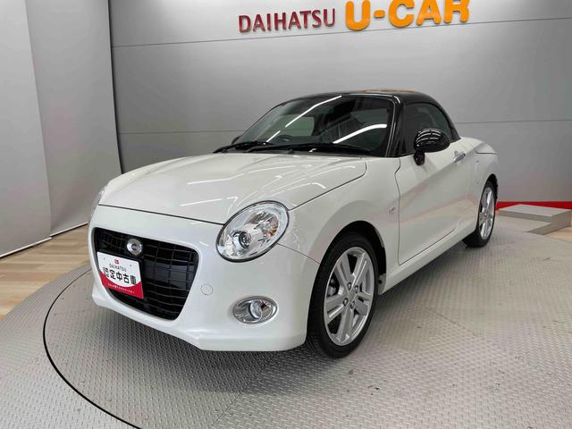 コペンセロ（宮城県）の中古車
