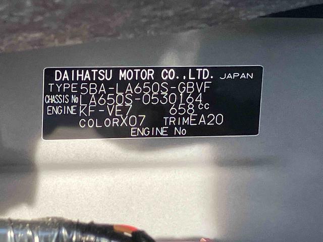 タントカスタムＸ（宮城県）の中古車