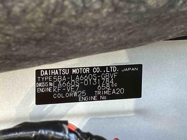 タントカスタムＸ（宮城県）の中古車