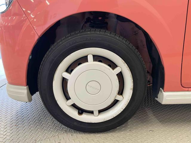 ミラトコットＧ　リミテッド　ＳＡIII（宮城県）の中古車