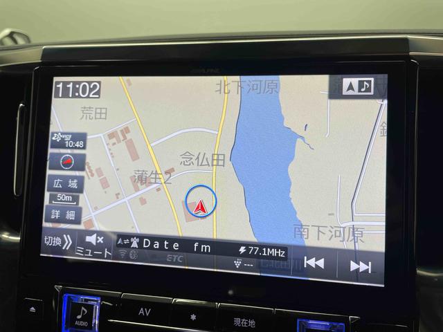 ヴェルファイア２．５Ｚ　Ｇエディション（宮城県）の中古車