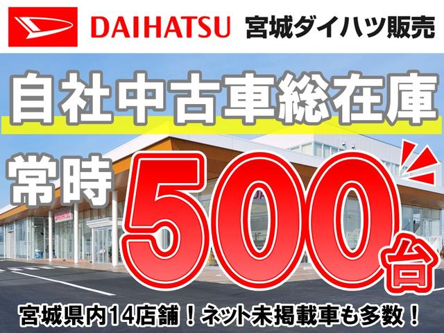 ロッキープレミアムＧ（宮城県）の中古車