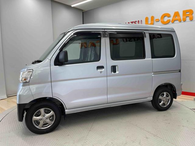 ハイゼットカーゴＤＸ（宮城県）の中古車