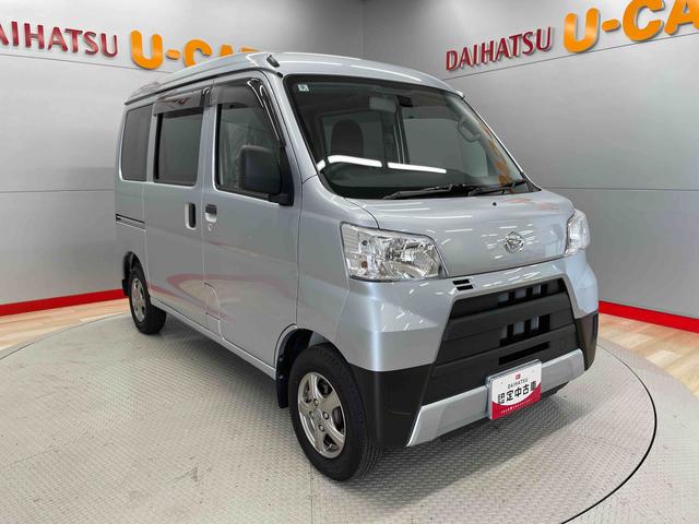 ハイゼットカーゴＤＸ（宮城県）の中古車