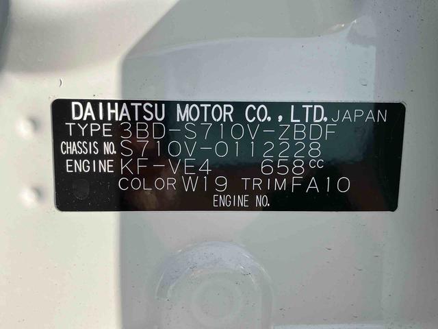 ハイゼットカーゴＤＸ（宮城県）の中古車