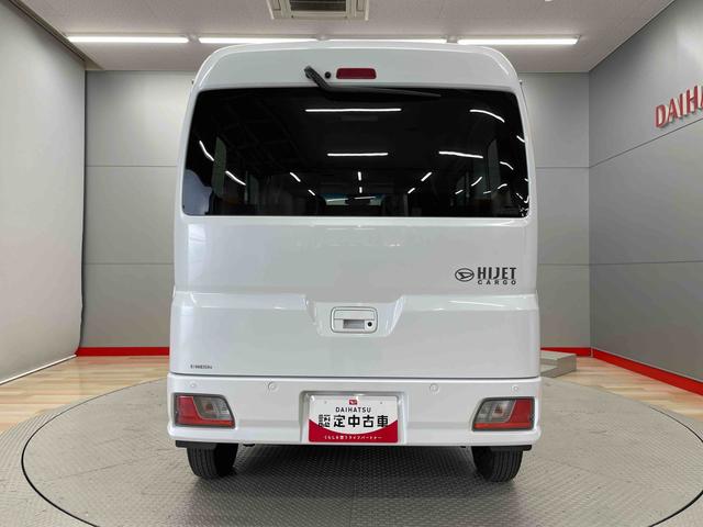 ハイゼットカーゴクルーズ（宮城県）の中古車