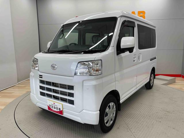 ハイゼットカーゴクルーズ（宮城県）の中古車