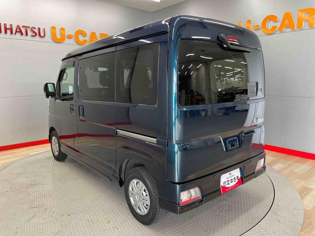 アトレーＲＳ（宮城県）の中古車