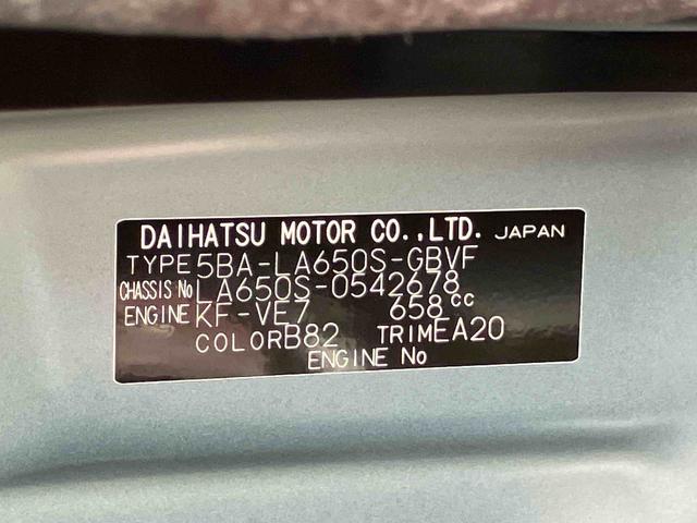 タントカスタムＸ（宮城県）の中古車