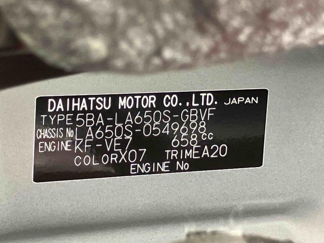 タントカスタムＸ（宮城県）の中古車