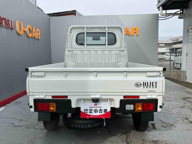 ハイゼットトラックスタンダード（宮城県）の中古車