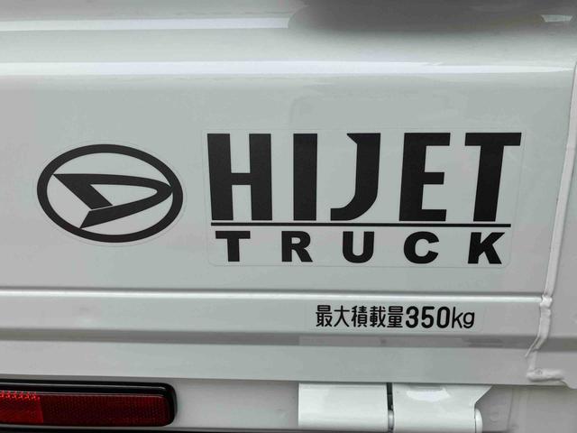 ハイゼットトラックスタンダード（宮城県）の中古車