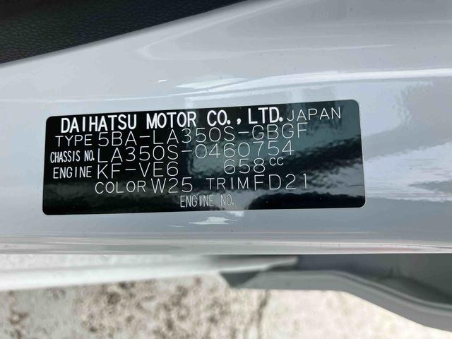 ミライースＸ　ＳＡIII（宮城県）の中古車