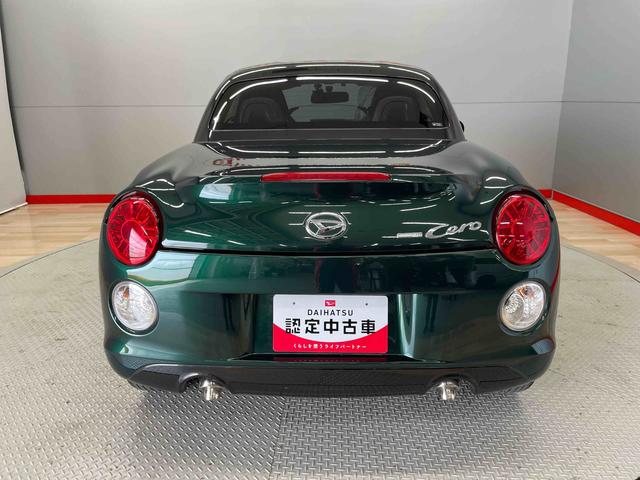 コペンセロ（宮城県）の中古車