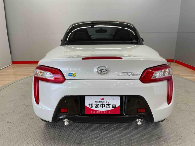 コペンローブ　Ｓ禁煙　スマ−トキー　キーフリー　記録簿　１オナ　ＡＷ　エアバック　ターボ車　ナビ付き　ＡＢＳ（宮城県）の中古車