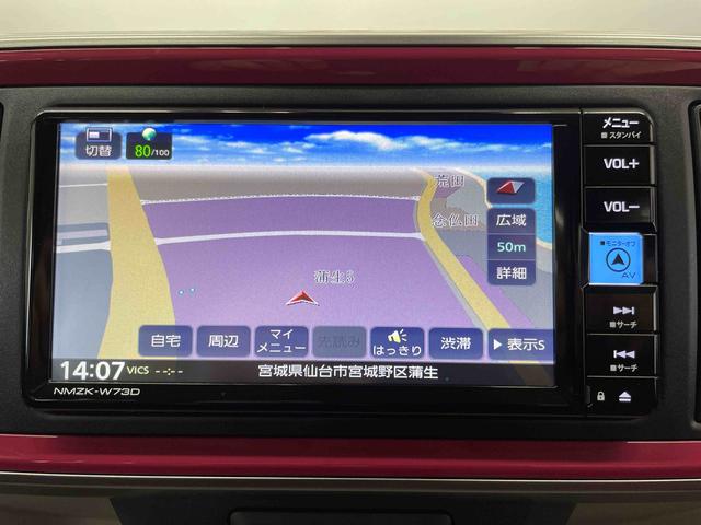 ブーンスタイル　ＳＡIII（宮城県）の中古車