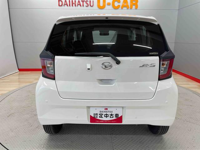 ミライースＸ　ＳＡIII（宮城県）の中古車