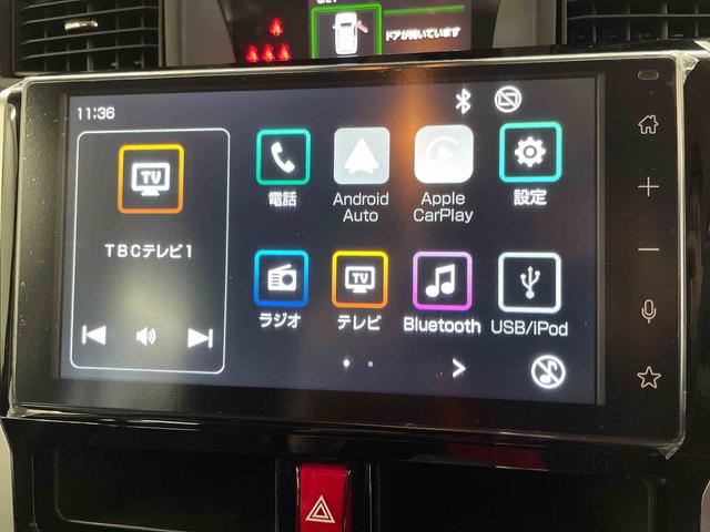 トールカスタムＧ（宮城県）の中古車