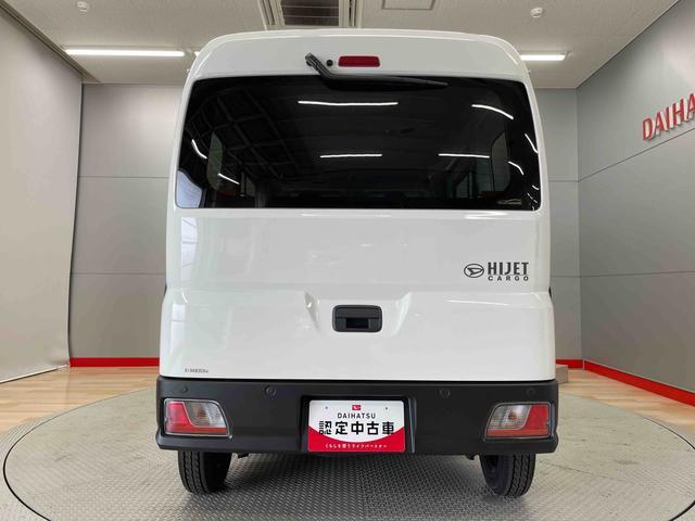 ハイゼットカーゴＤＸ１オーナ　ブレーキサポート　オートハイビーム　レーンアシスト　キーレスリモコン　禁煙車　切替式４ＷＤ　記録簿　エアバッグ　ＡＢＳ（宮城県）の中古車