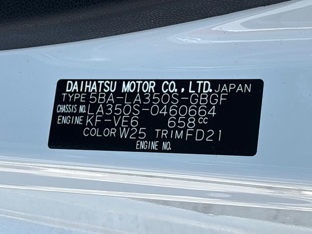 ミライースＸ　ＳＡIII（宮城県）の中古車