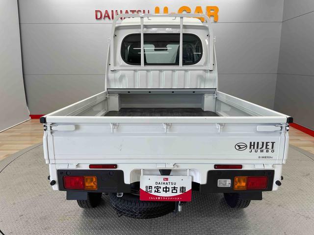 ハイゼットトラックジャンボスタンダード（宮城県）の中古車
