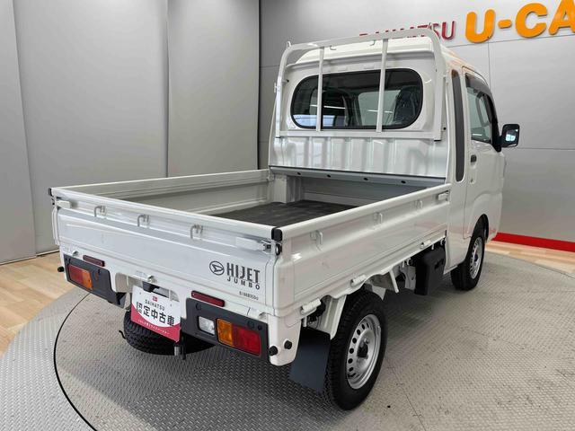 ハイゼットトラックジャンボスタンダード（宮城県）の中古車
