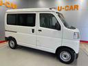 （宮城県）の中古車
