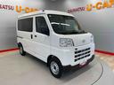 （宮城県）の中古車