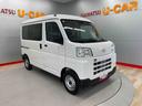 （宮城県）の中古車