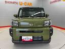 （宮城県）の中古車