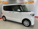 （宮城県）の中古車