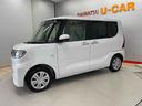 （宮城県）の中古車