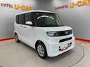 （宮城県）の中古車