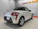 （宮城県）の中古車