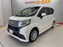 （宮城県）の中古車