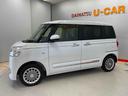 （宮城県）の中古車