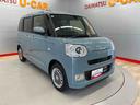 （宮城県）の中古車
