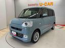 （宮城県）の中古車