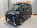 （宮城県）の中古車