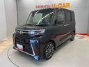 （宮城県）の中古車
