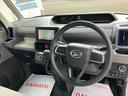 （宮城県）の中古車