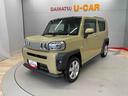 （宮城県）の中古車