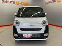 （宮城県）の中古車